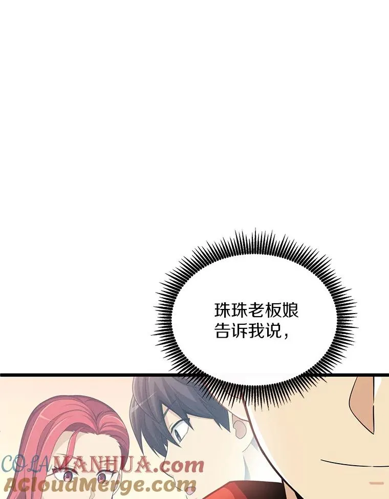 124.开战52
