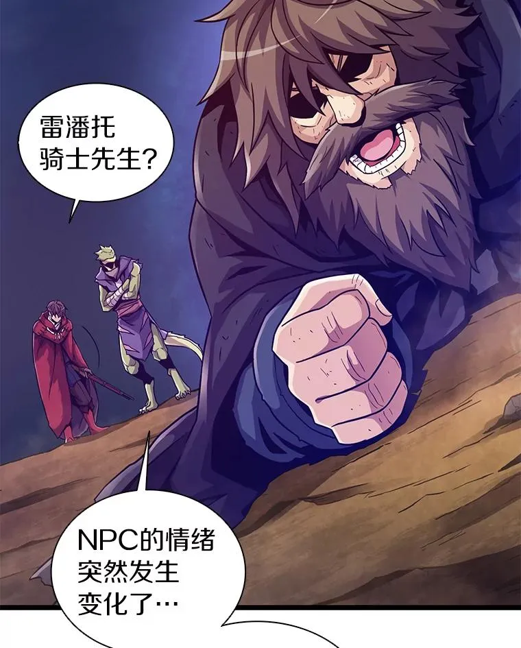 45.不死族65