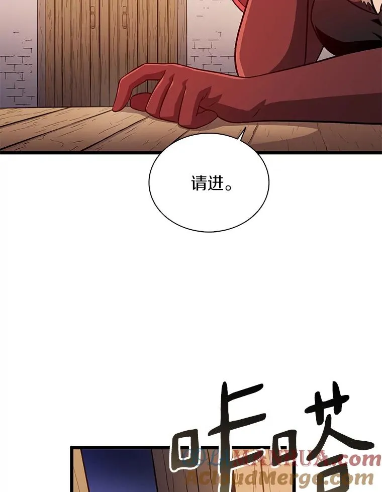 51.情报公会36