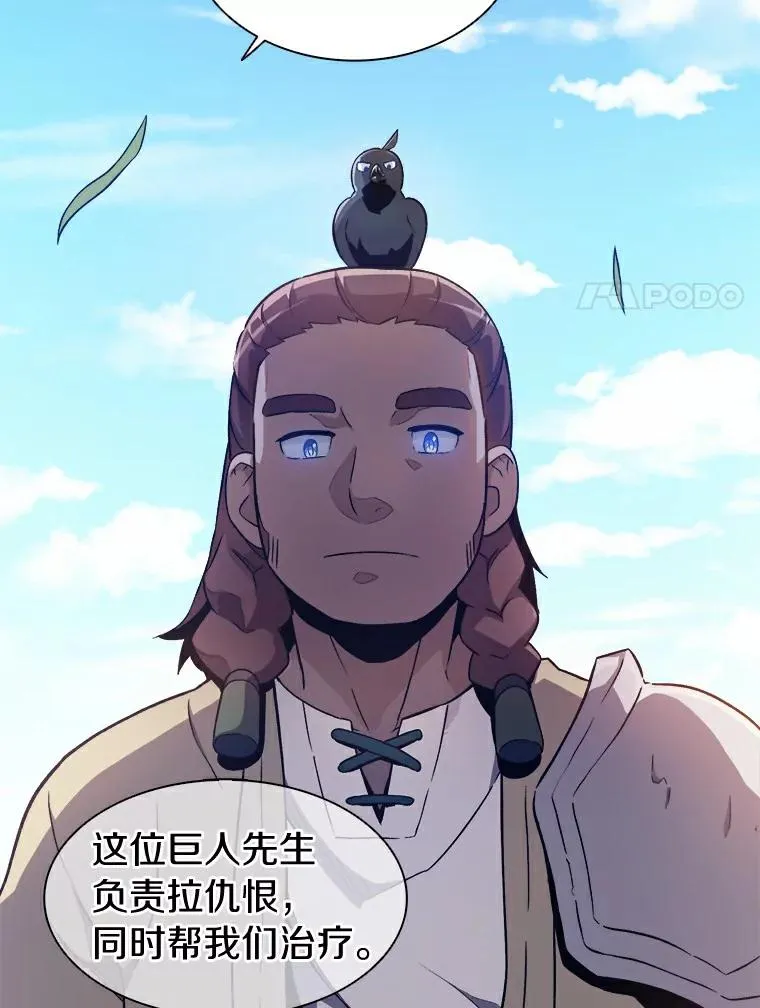 10.默契配合19