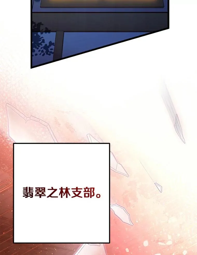 65.声东击西119