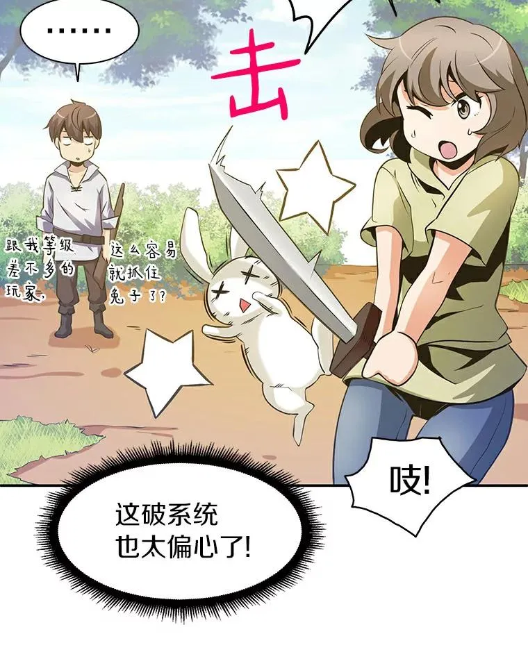 4.长矛模式17