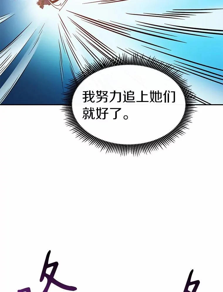 25.狂奔快感121