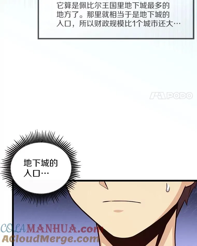 77.邀请16