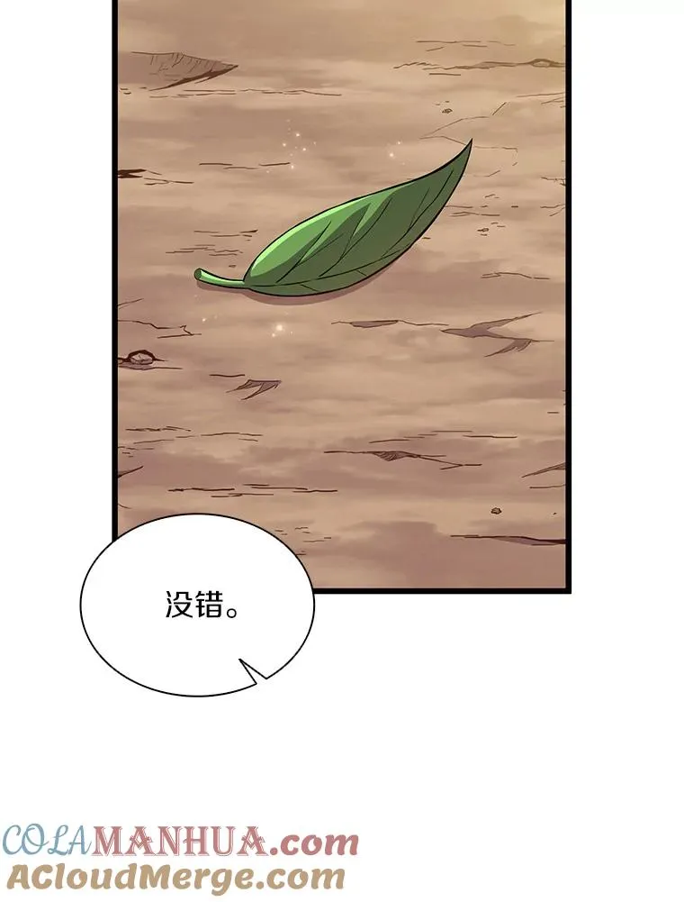 72.速射枪手96