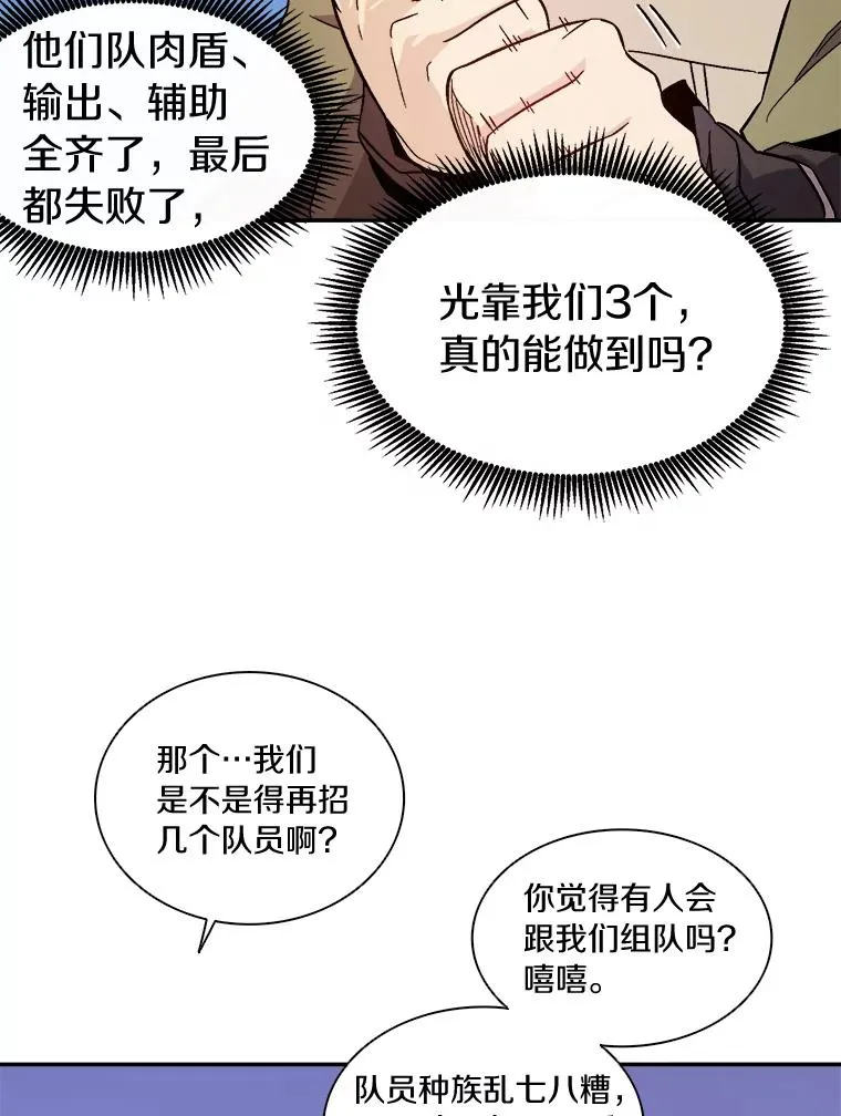 11.名誉治安队员46