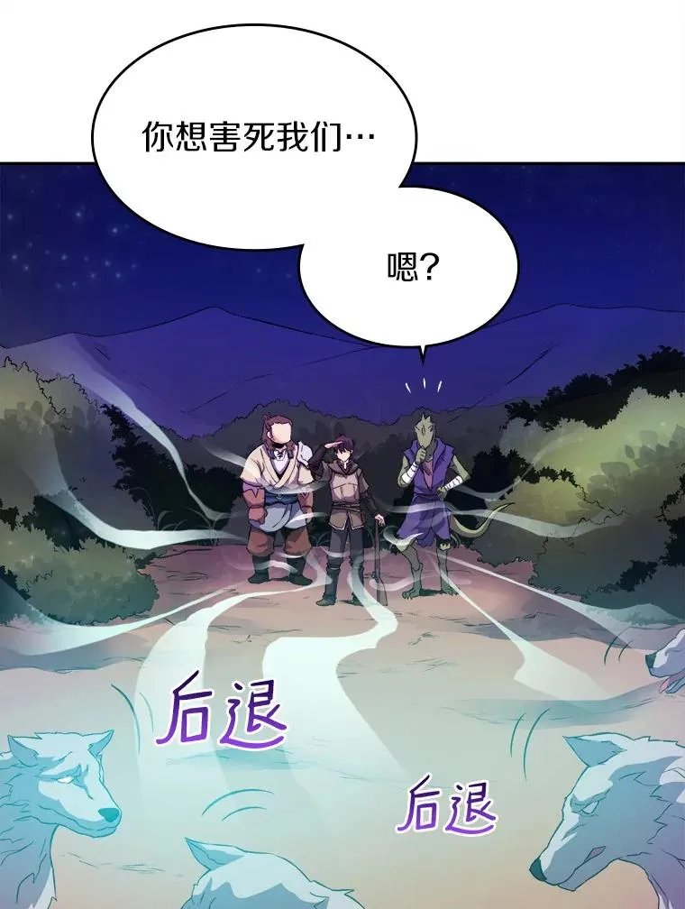 12.特殊打怪法67