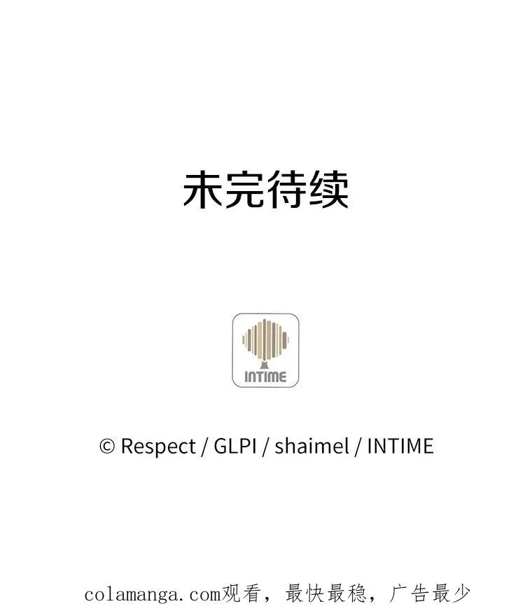 35.希具特部落115