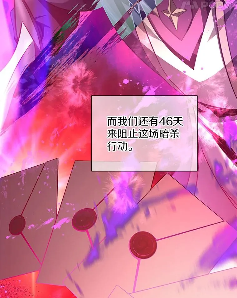 104.全员集结71