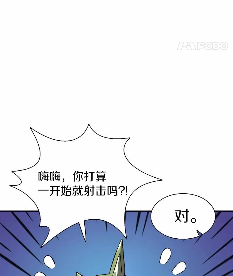 13.金雕之王17