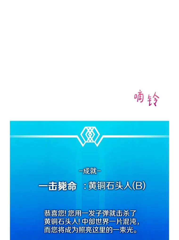 99.黑贝斯的封印39