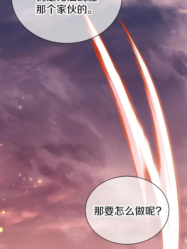 114.李智源的私心121