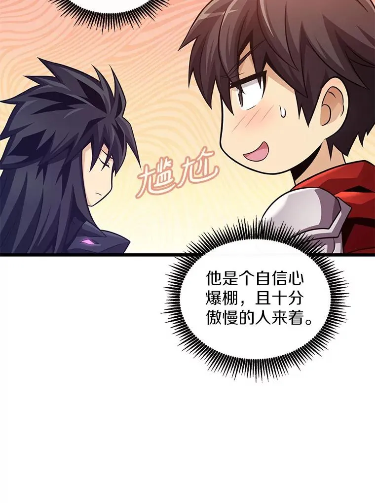 114.李智源的私心55