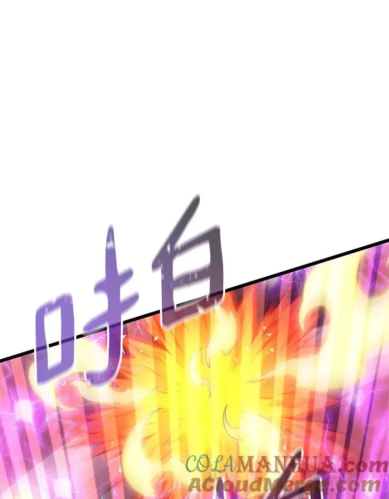 113.魔剑士李智源136