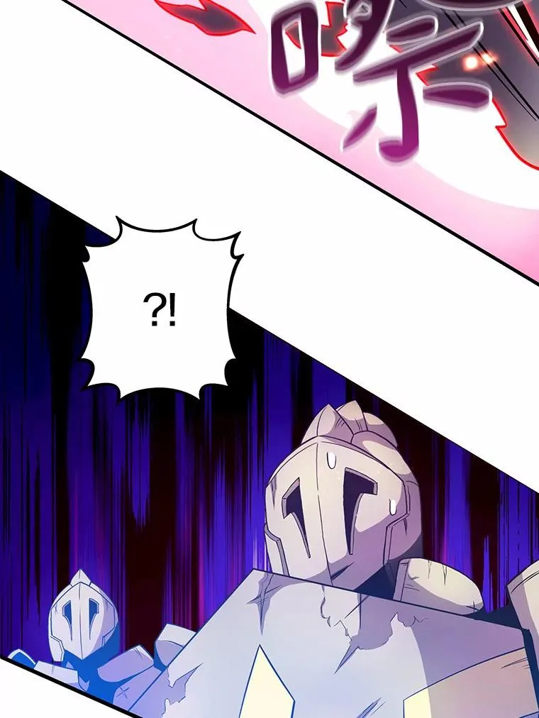 31.狂战士129