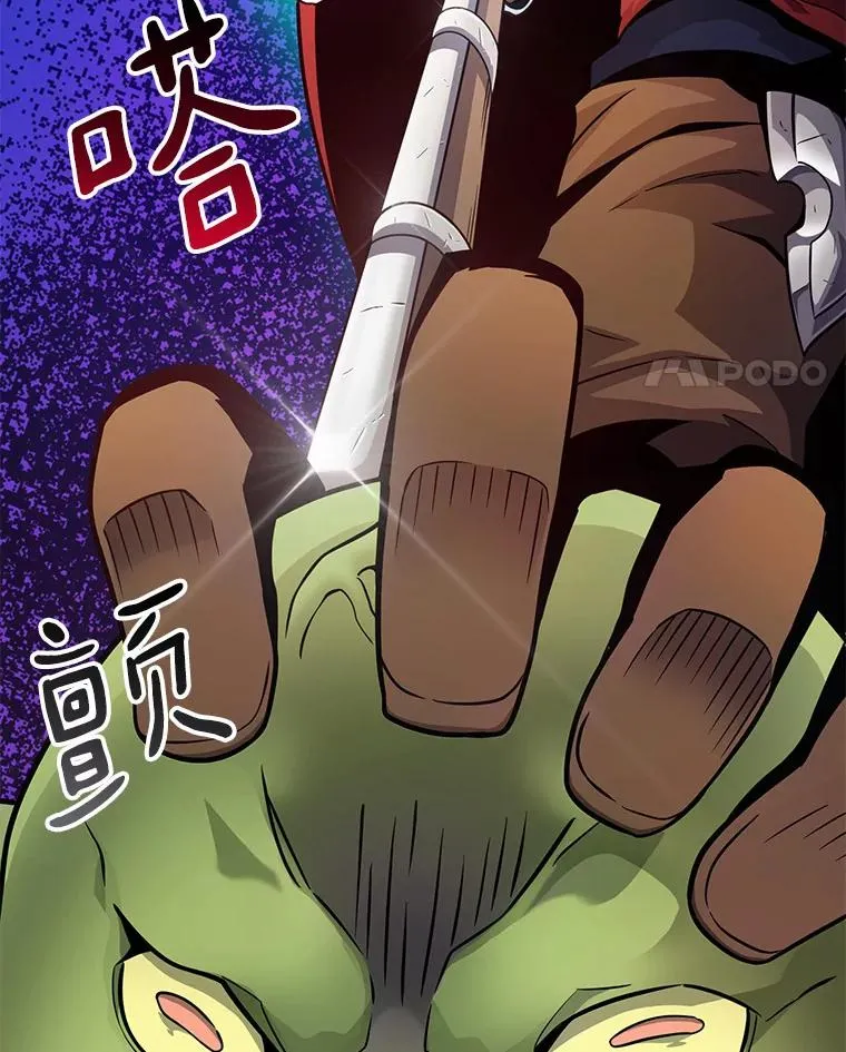 35.希具特部落109