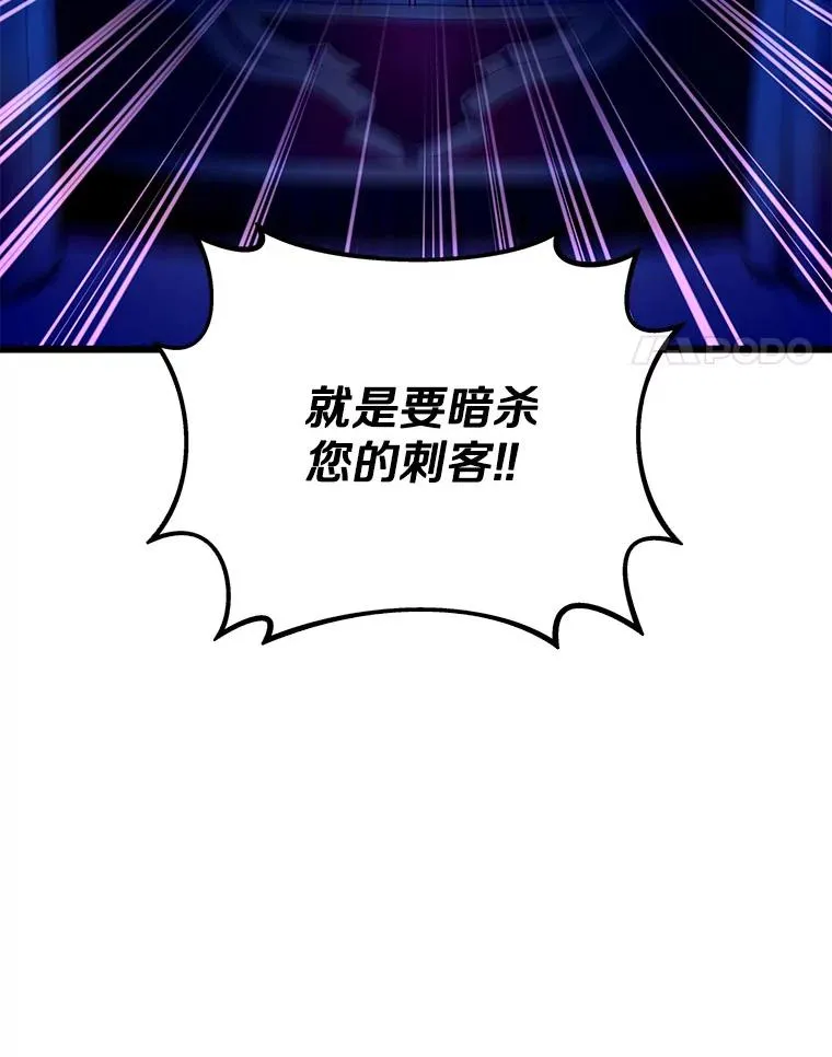 107.默契配合3