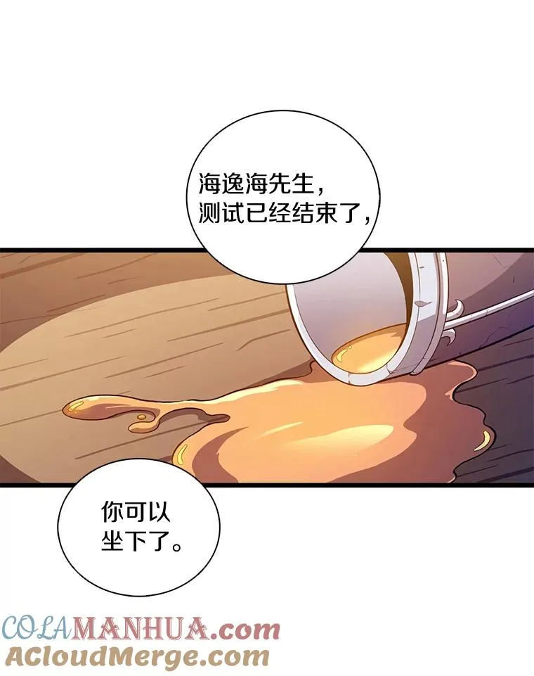 51.情报公会124