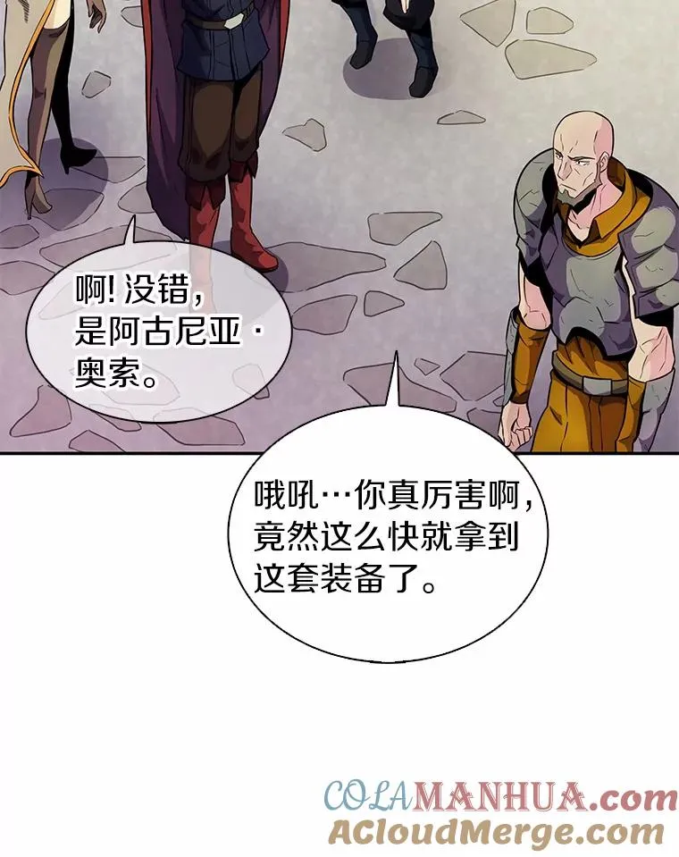 21.星超公会76