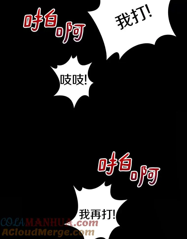 5.黑毛暴徒56
