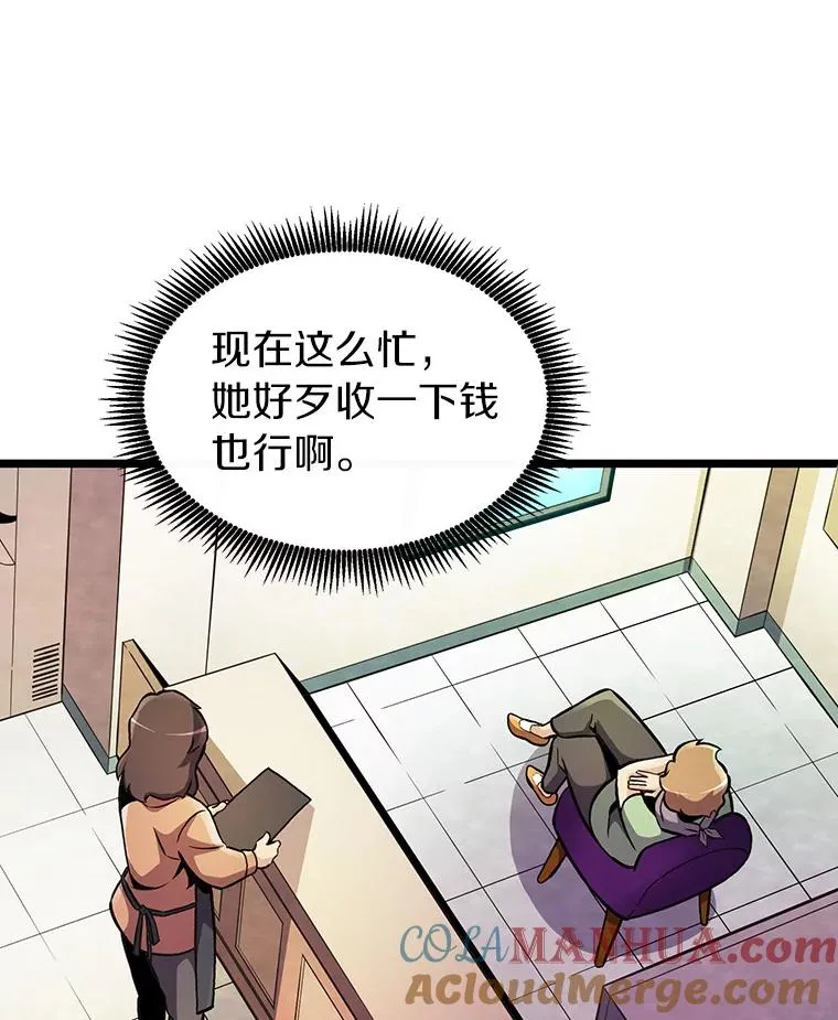 49.目击报告108