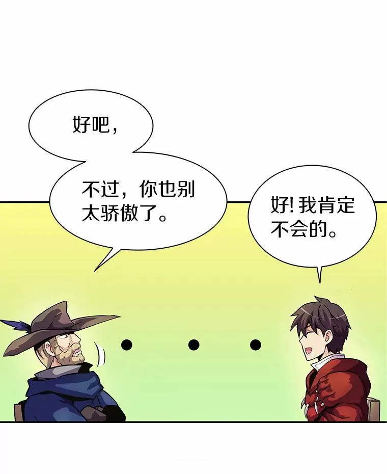 28.缇维峡谷11