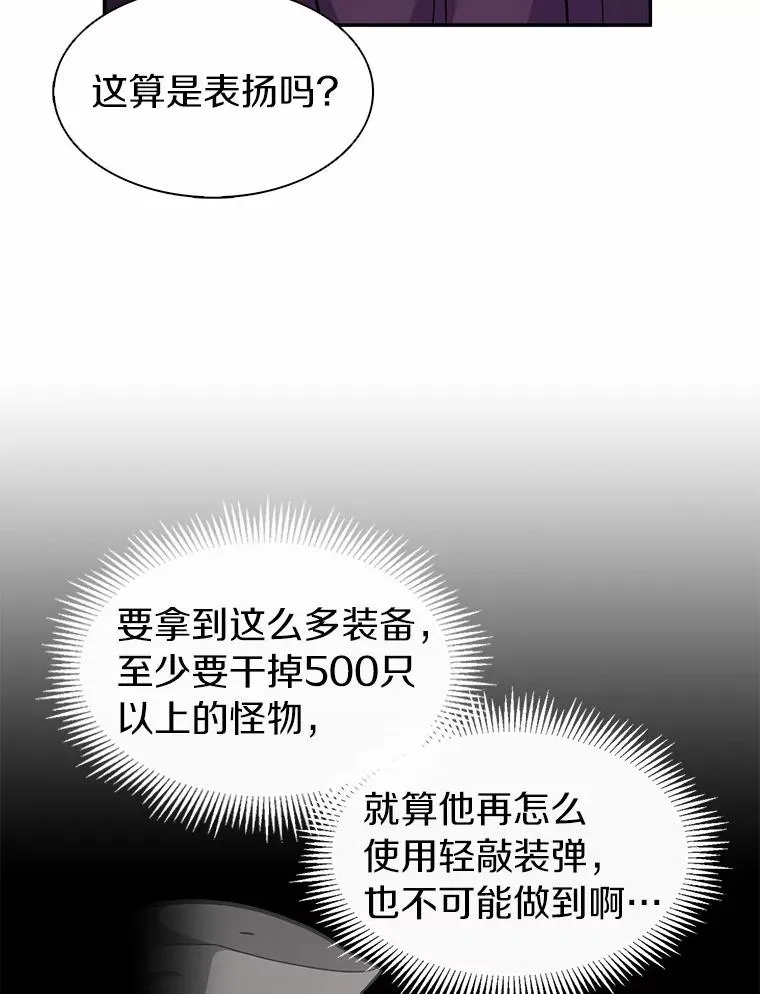 26.超额完成110