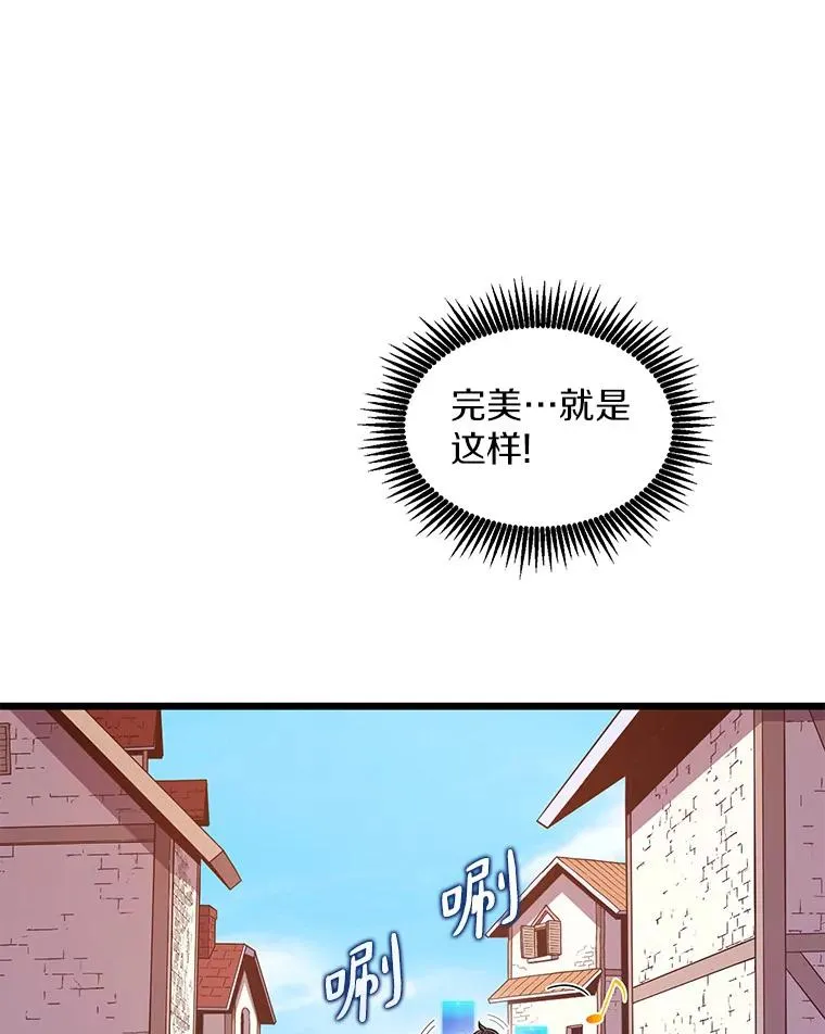 111.魔弹射手的传说137