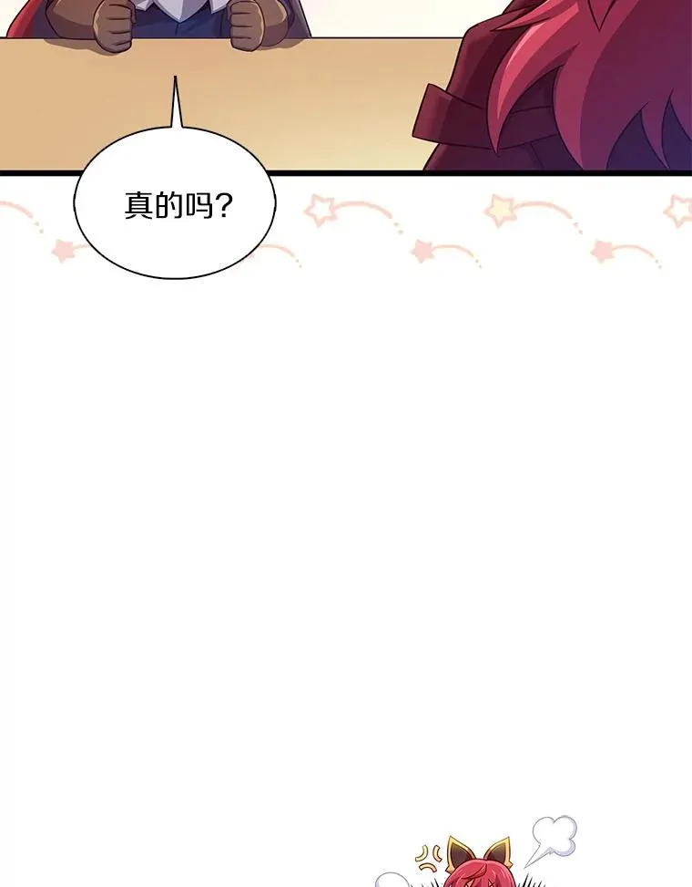 110.战火燃起83