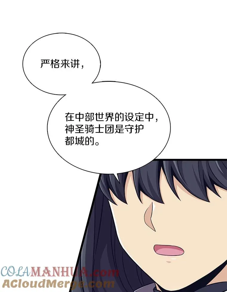 102.互不信任108