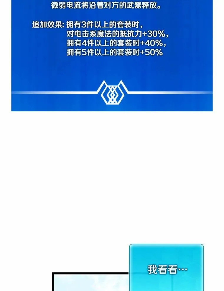 56.雪上加霜35