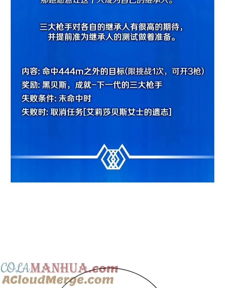 57.走鹃12