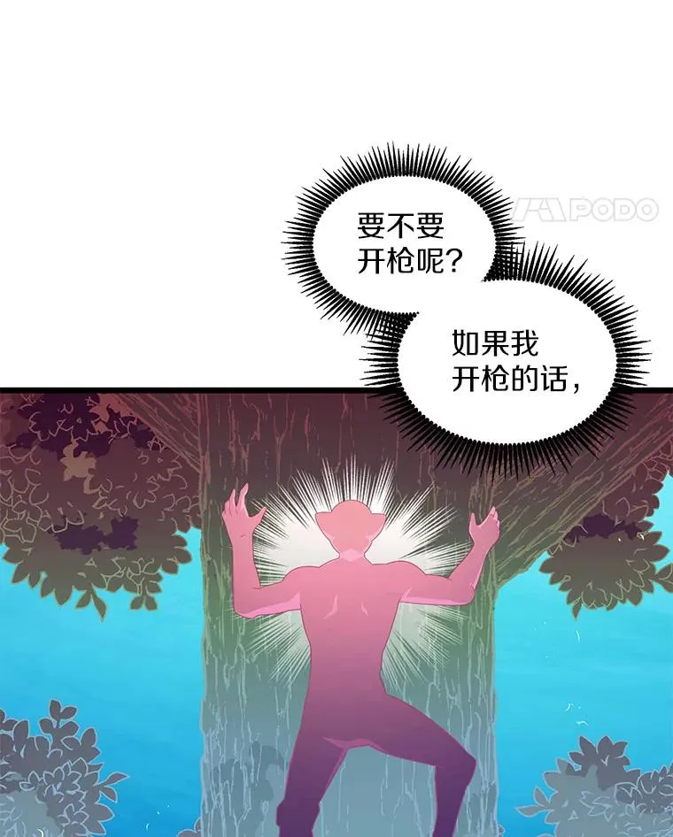 115.巧遇暗黑精灵57