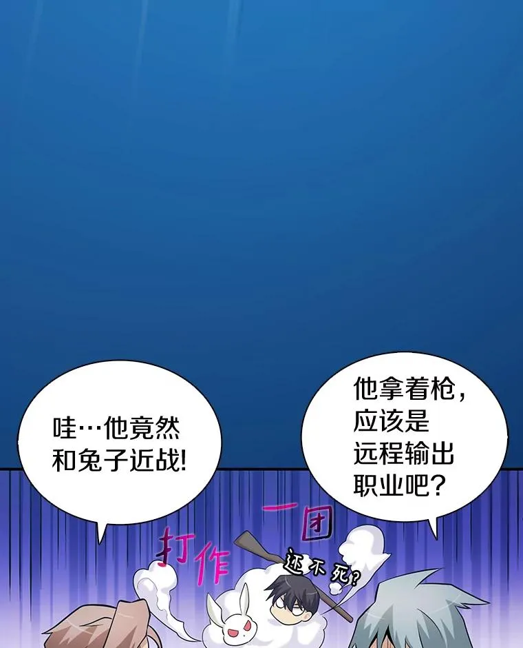 4.长矛模式9