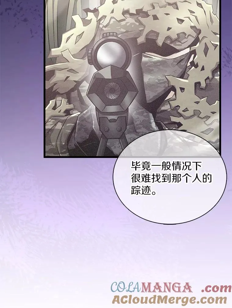 133.诱敌深入48