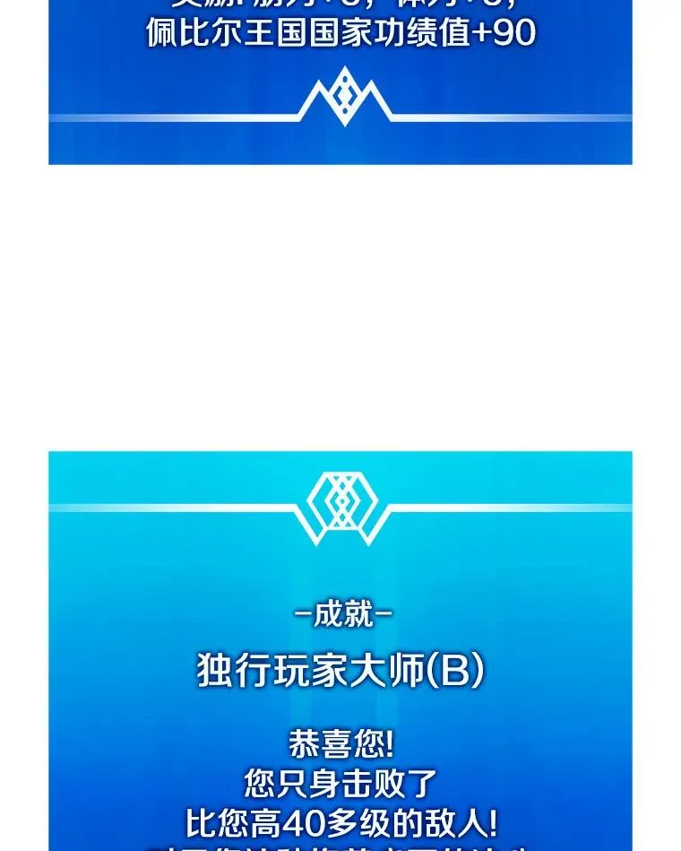 55.手艺之星79