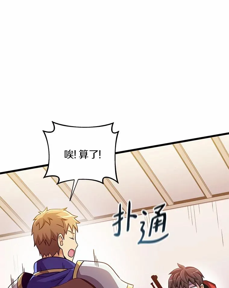 101.基正的委托122
