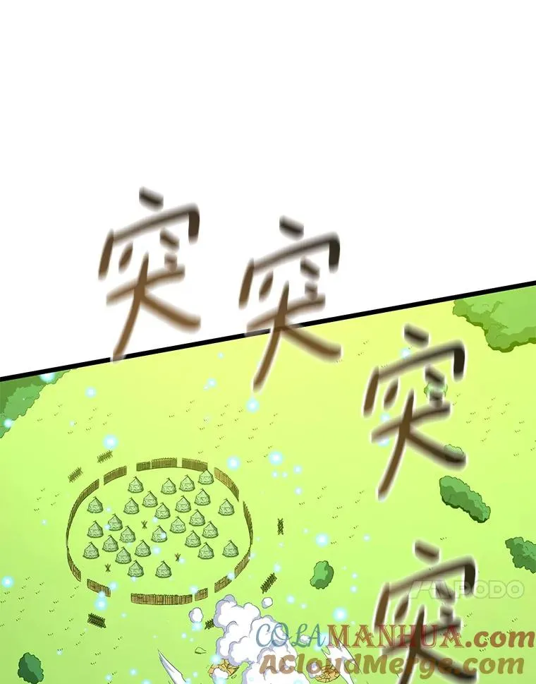 128.秘密武器44