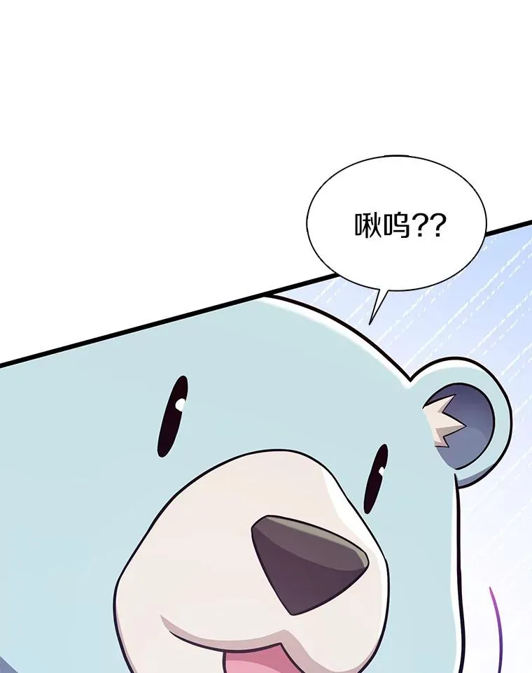 114.李智源的私心7
