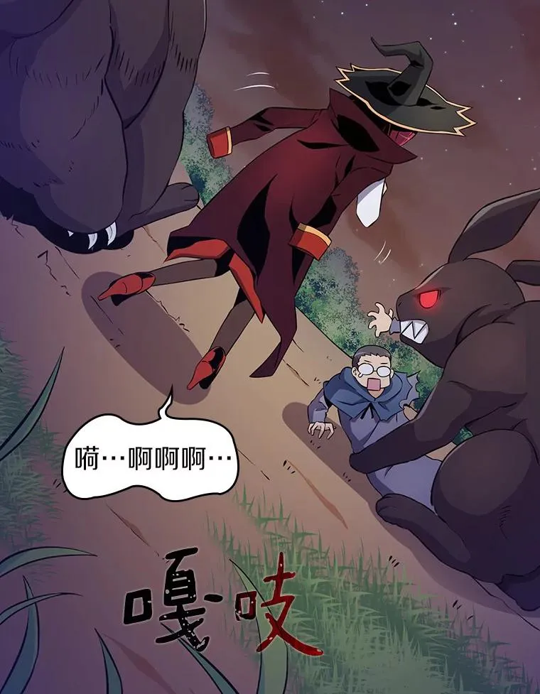 6.一击毙命47