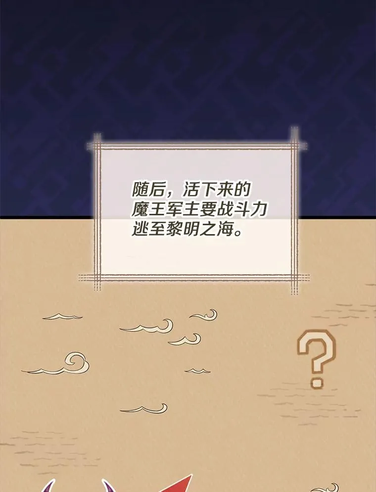 111.魔弹射手的传说46