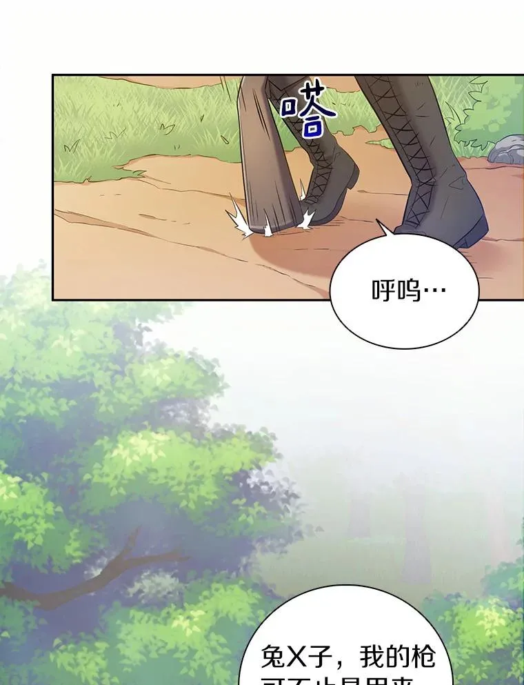 3.火枪手103