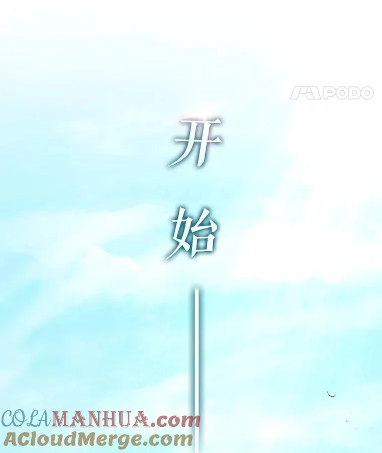 124.开战144