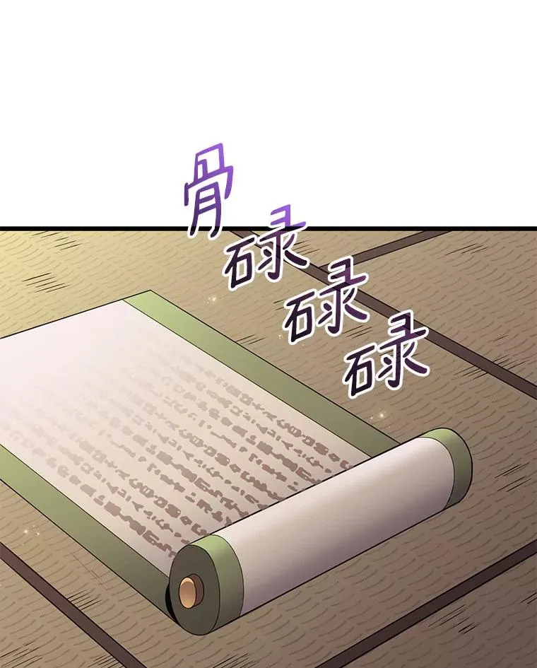 68.胜利10