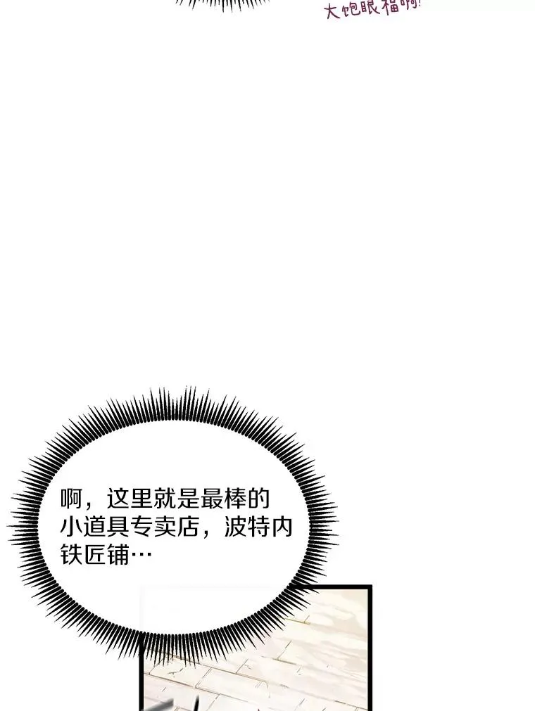 97.定制子弹37