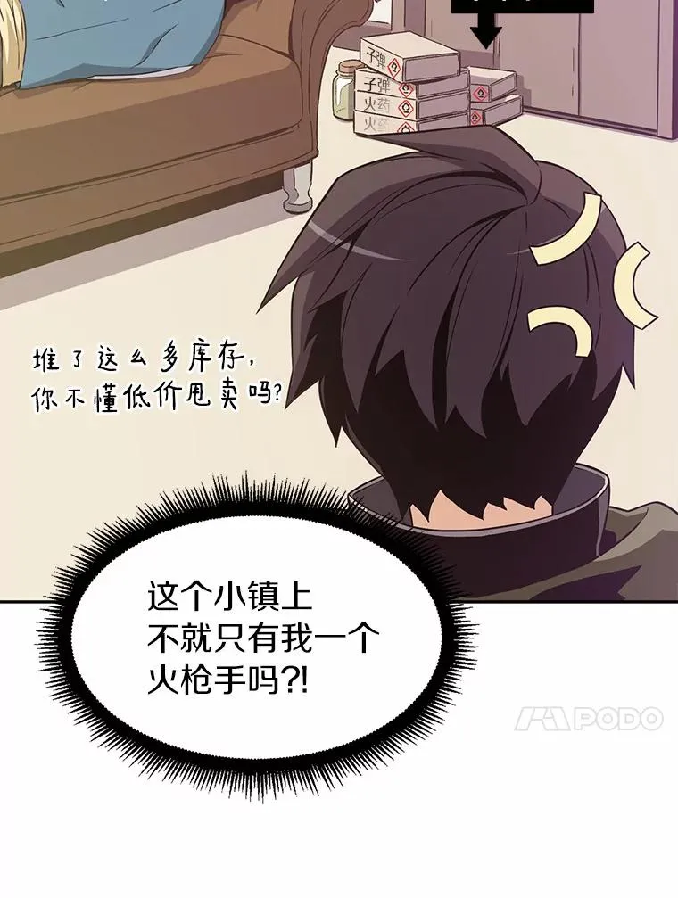 8.不可交易45