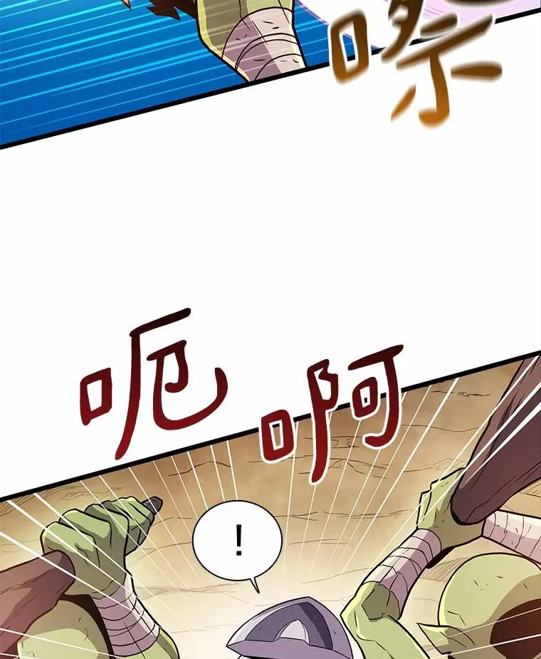 35.希具特部落70