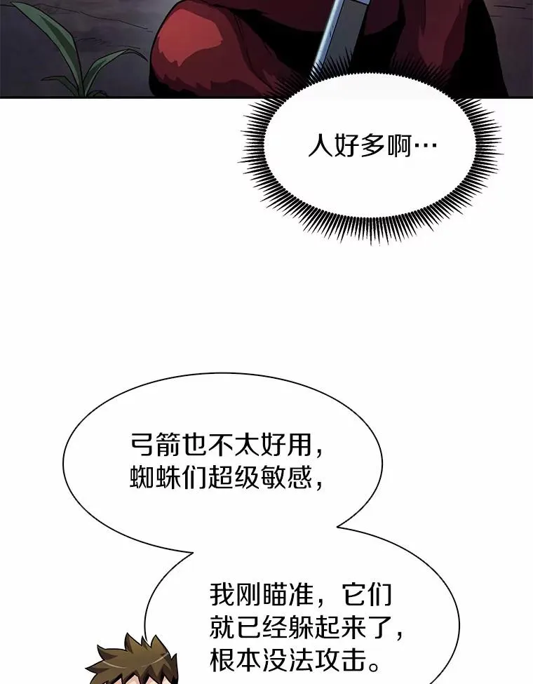 25.狂奔快感134