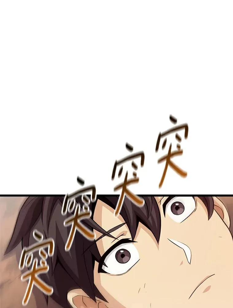 57.走鹃75