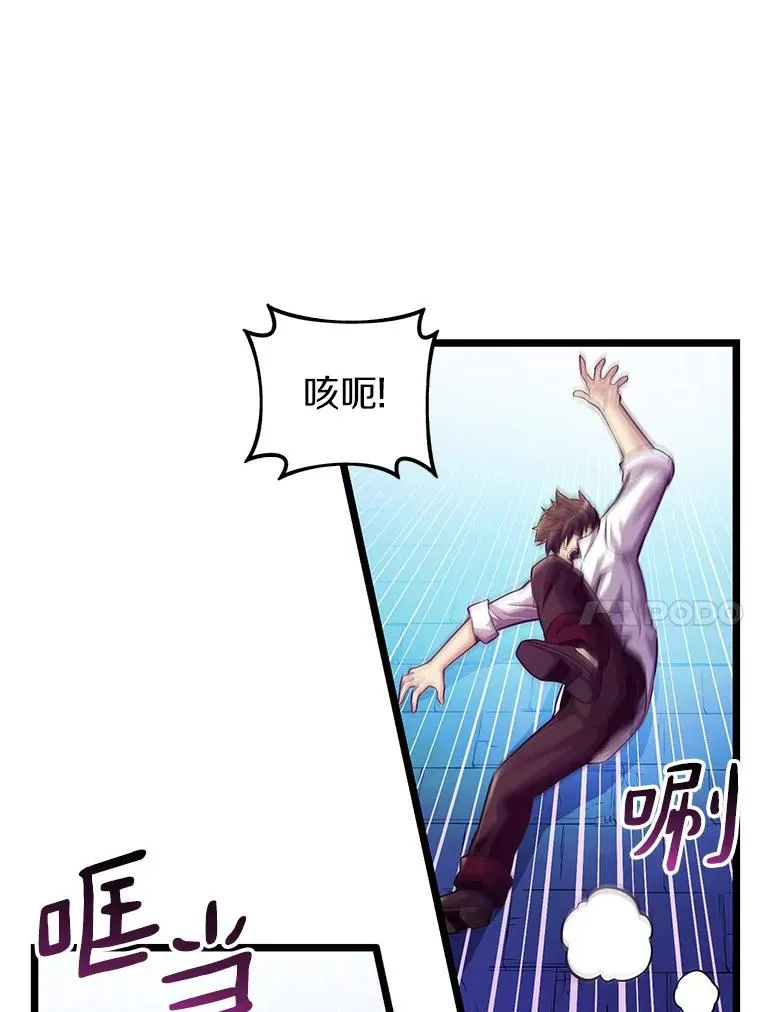 48.顺利逃脱66